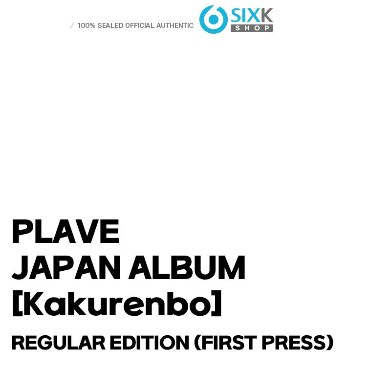 

[Предзаказ] PLAVE - JAPAN ALBUM [Kakurenbo] ОБЫЧНОЕ ИЗДАНИЕ (ПЕРВЫЙ ПРЕСС)