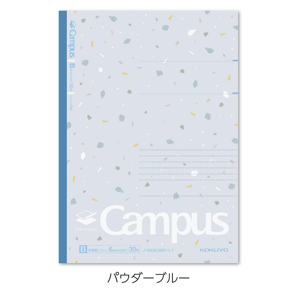 KOKUYO Note Smart Campus Limited B5 Dot B Ruled 5 Color Pack Sheer Stone No-GS3CWBT-L1X5