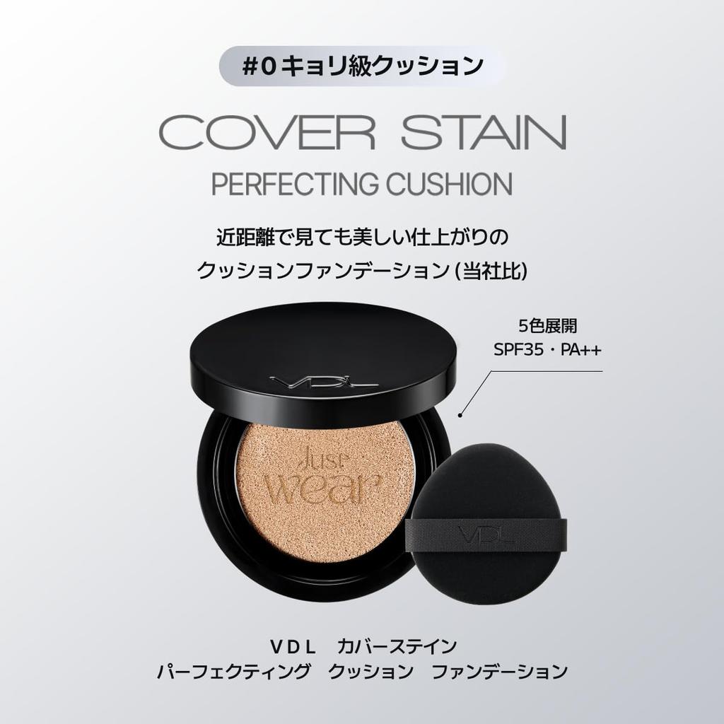 VDL Cover Stain Perfecting Cushion Foundation V03 Beige Cushion high Korean SPF35 (Natural 02) foundation, coverage, won't crumble, 0-distance