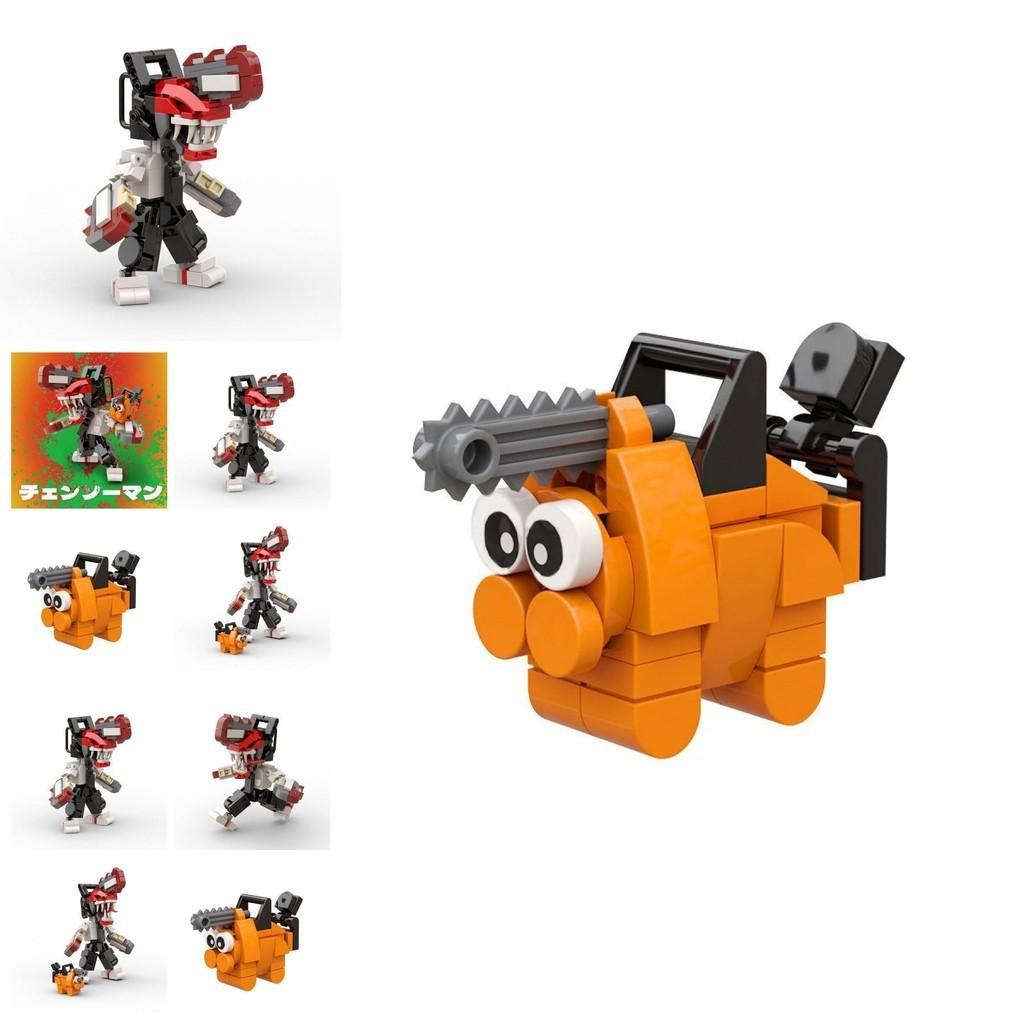 Chainsaw Man 239pc Building Blocks Model Set Stem Learning Toy For Kids