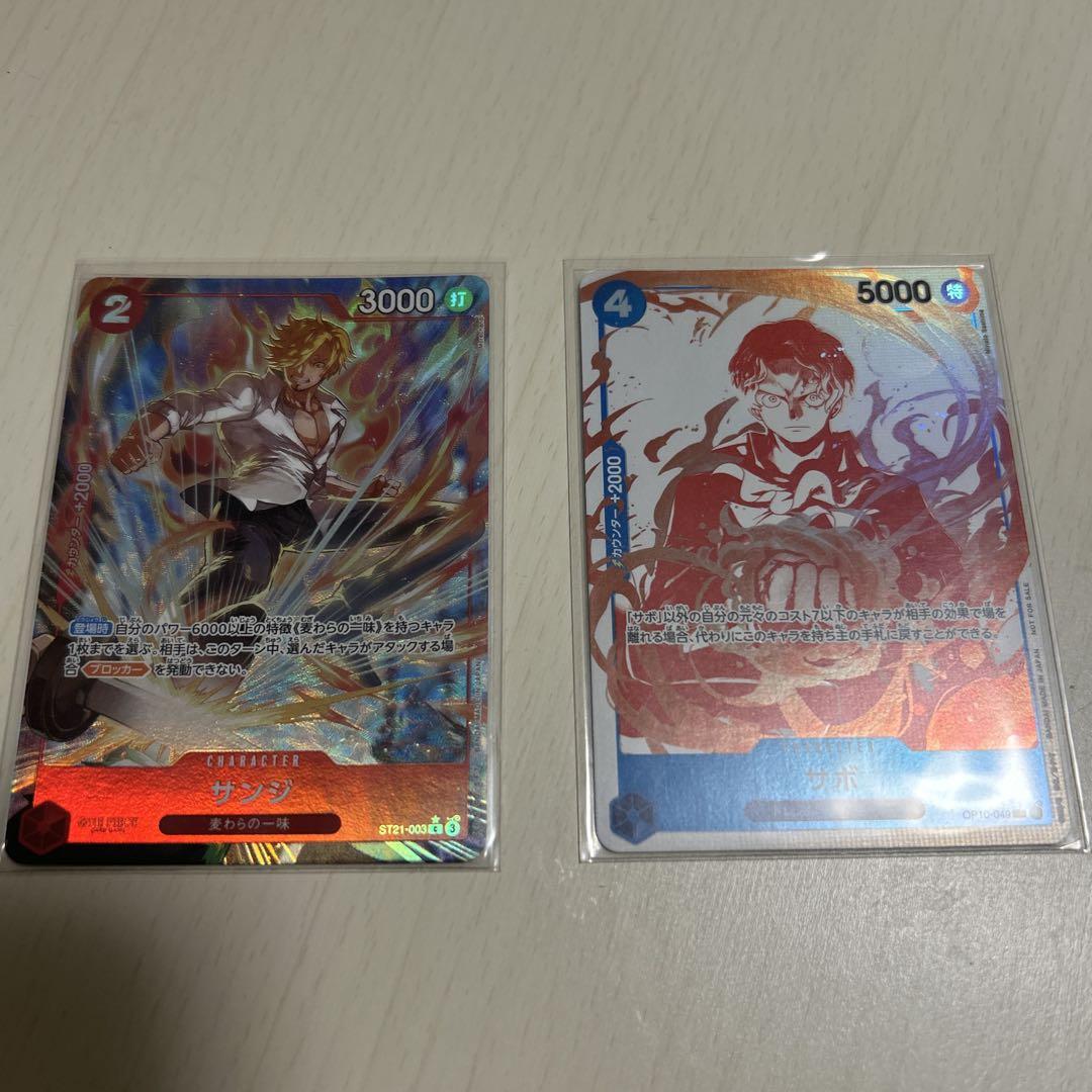 

[USED] Sanji C Parallel ST21-003 Sabo OP10-049 3rd Anniversary Promo