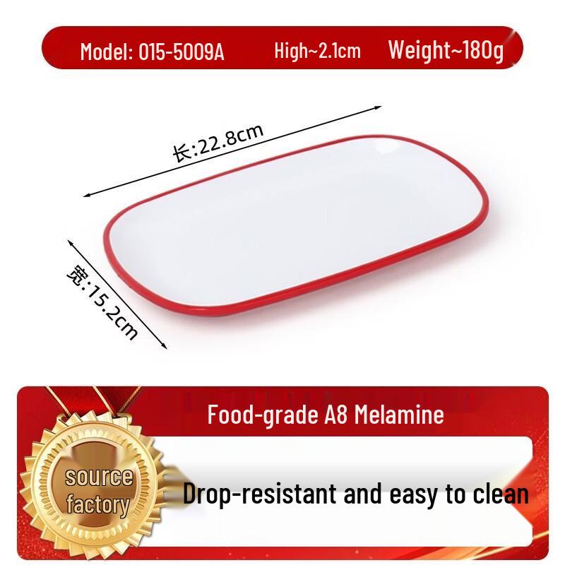Dairuien Dual-Color A8 Melamine Rectangular Plate