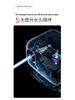 Nut Micro Fruit V7 HD Portable 1080P Home Projector with Gimbal