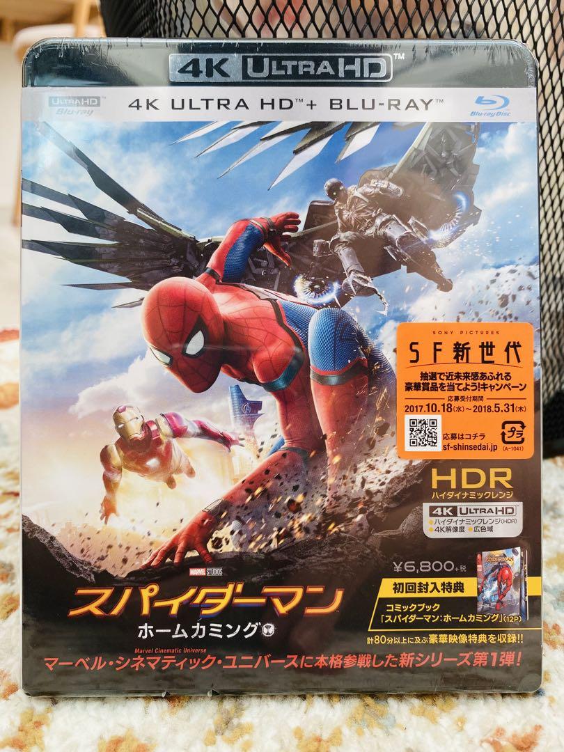 

[USED] Spider-Man: Homecoming 4K UHD + Blu-ray with first-run bonus