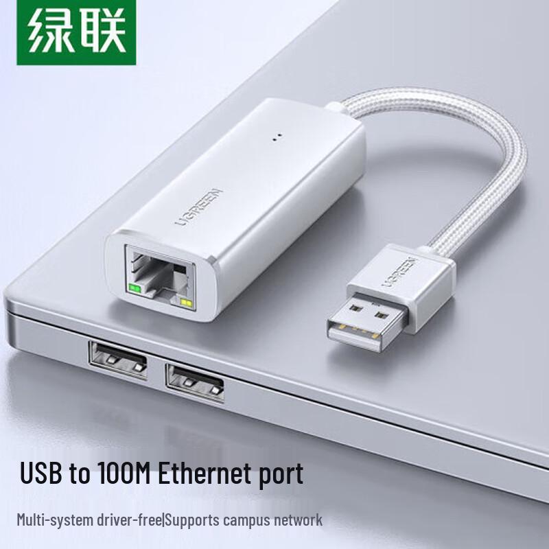 UGREEN USB/Type-C to RJ45 Ethernet Network Adapter (CN version)