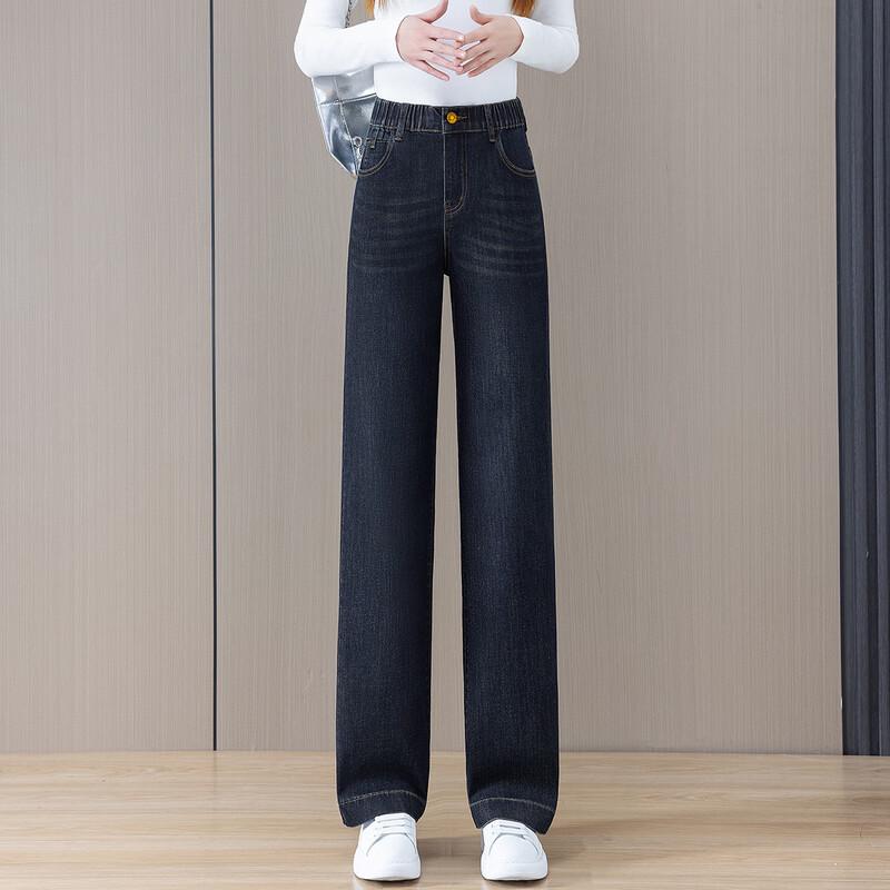 Women's High-Waist Straight Leg Casual Denim Jeans