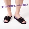 Alphax Healthy Foot Eye Size Men's Slippers, Reflexology, Fumippa, 25.0-27.0cm