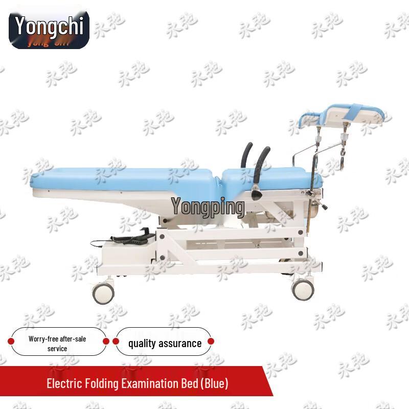 Yongchi Electric Multi-functional Surgical & Examination Bed Series