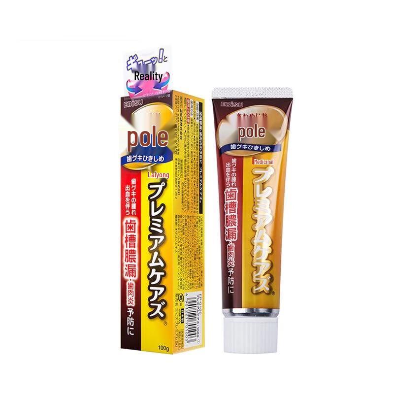 Ebisu Salt Gum Care Toothpaste