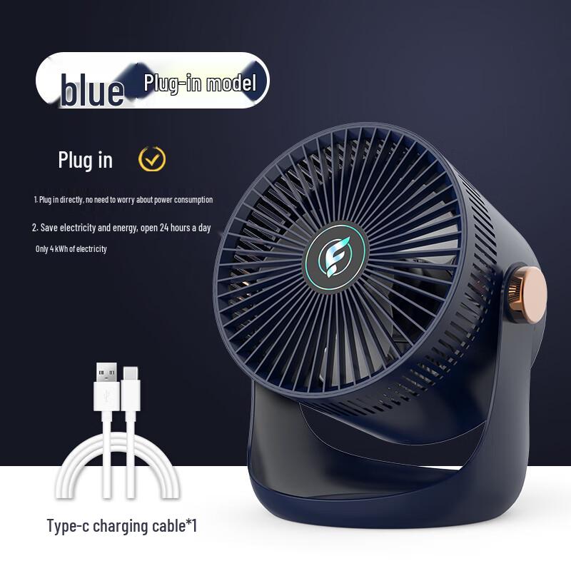 USB Air Circulation Fan