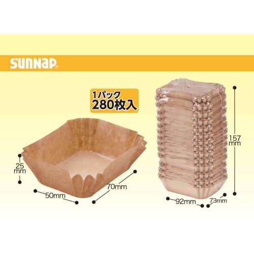 Sunnap Paper Side Dish Cups, Kraft Cups for Lunch Boxes and Snacks, OCNK280MMZ (280 Count, Medium Rectangular)