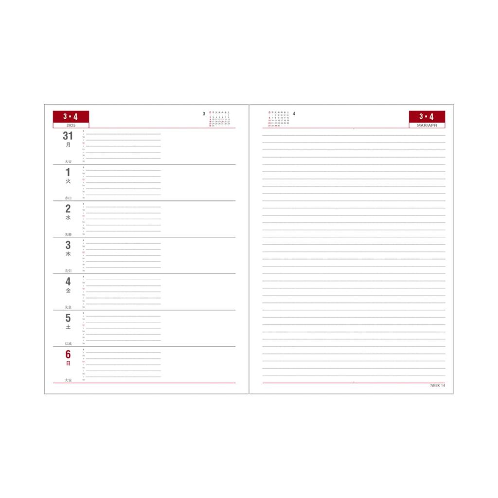 Daigo 2025 Planner, Appointment Weekly, Left, B5, Black, E1048, 2024, December Start