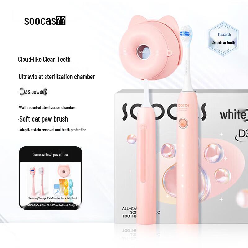 

SOOCAS D3S Cat Paw Sonic Electric Toothbrush Gift Set