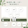 Unlabel Micellar Cleansing Water Moist Botanical Sensitive Skin Organic Makeup Remover No Double Cleansing Required 500ml Made in Japan Skincare