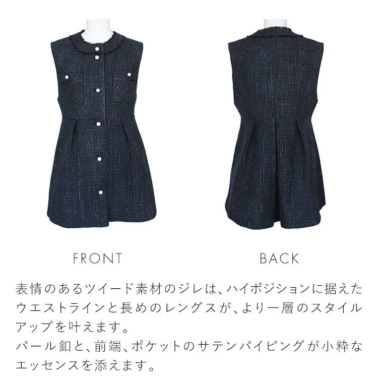 Louet Tweed Gilet Slim Straight Pants Suit Pants Dress Setup Mom Pants Suit Formal Casual Large Size Ceremony Entrance Ceremony Graduation Ceremony