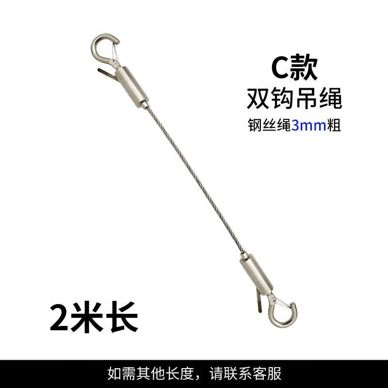 Outdoor Adjustable Steel Wire Rope Hanger Kit