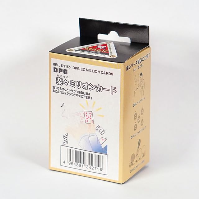 

DP Group DPG Easy Million Возраст 7+ и Сделано в D1155 Карты Мага Сегодняшнего дня®, Вверх, Япония,