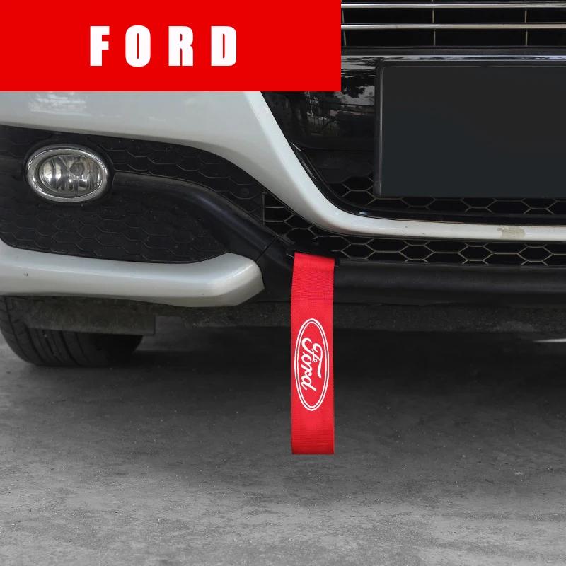 Car Styling Trailer Towing Belt for Ford Logo Ford Fiesta Focus 2 3 Mondeo Edge Ranger Fusion Kuga S-MAX Transit Trailer Rope