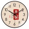 16-inch 40cm Clock, Wall Clock, Living Room, Home Fashion New Chinese Creative Decoration Simple Silent Clock