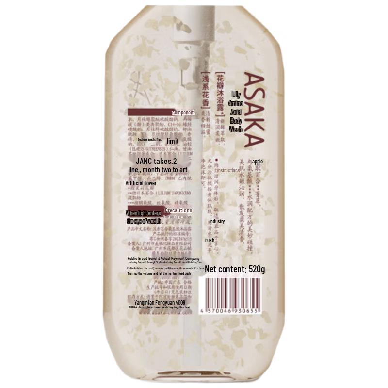 

ASAKA Lily Amino Acid Shower Gel