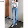 Limited-Time Clearance: High-Quality Brand Ladies' Jeans with Broken Sizes, No Returns or Exchanges.