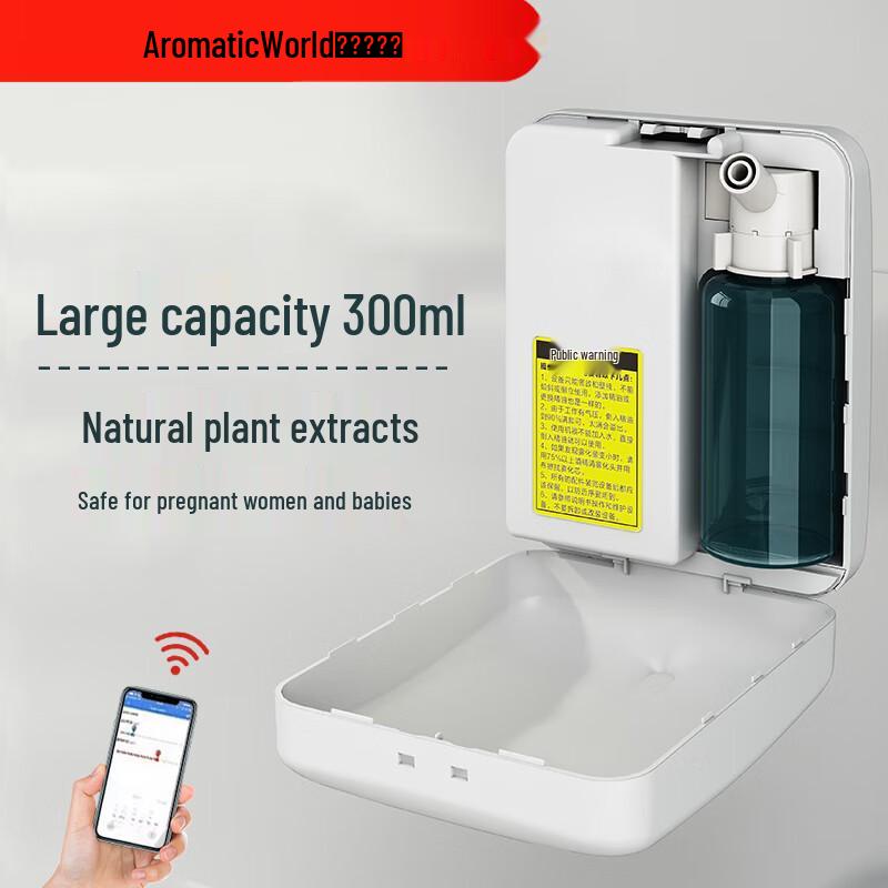 Automatic Commercial Scent Diffuser CN plug (adapter included)