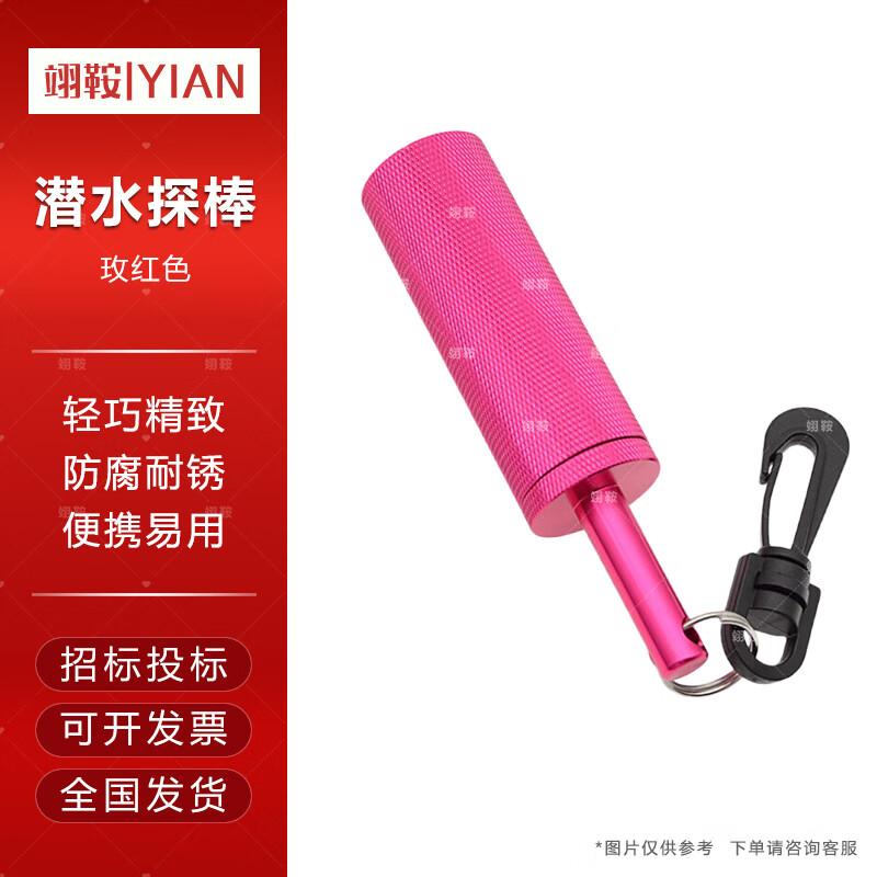 Aluminum Alloy Scuba Diving Signal Stick