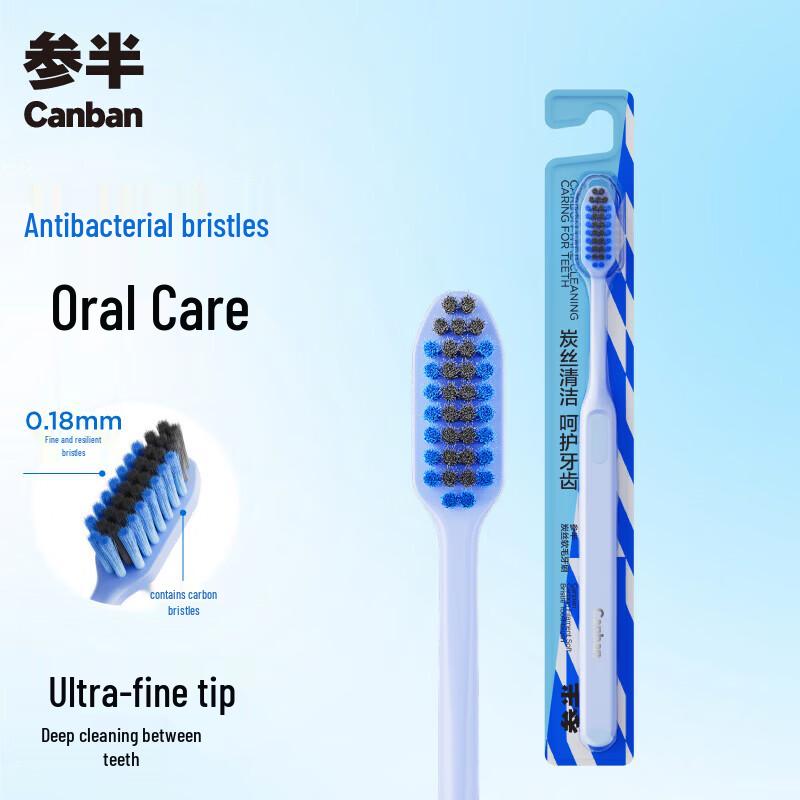 Canban Charcoal Soft Bristle Small Head Toothbrush