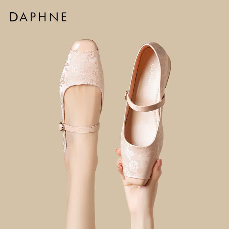 Daphne Women s Chinese Style Square Toe Chunky Heel Mary Jane Pumps EU 38