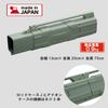 CARMATE INNO Rod Case J Option Length Adjustable Smoke Green IF46SG Add-on