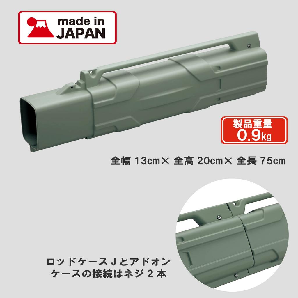 CARMATE INNO Rod Case J Option Length Adjustable Smoke Green IF46SG Add-on