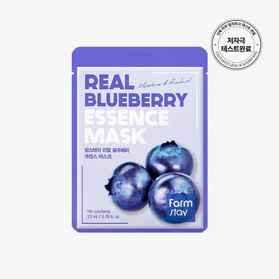 Echte Heidelbeer-Essenzmaske