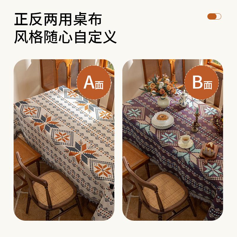 Cotton Yarn Tassel Table Cloth Bohemian Style Multifunctional Outdoor Camping Picnic Mat Dining Table Cloth Double-sided Usable