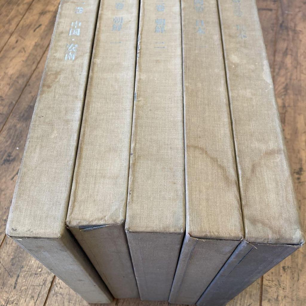 [USED] Heibonsha Tea Bowls Complete 5-volume set Collection Photos Commentary Books Retro Showa Retro