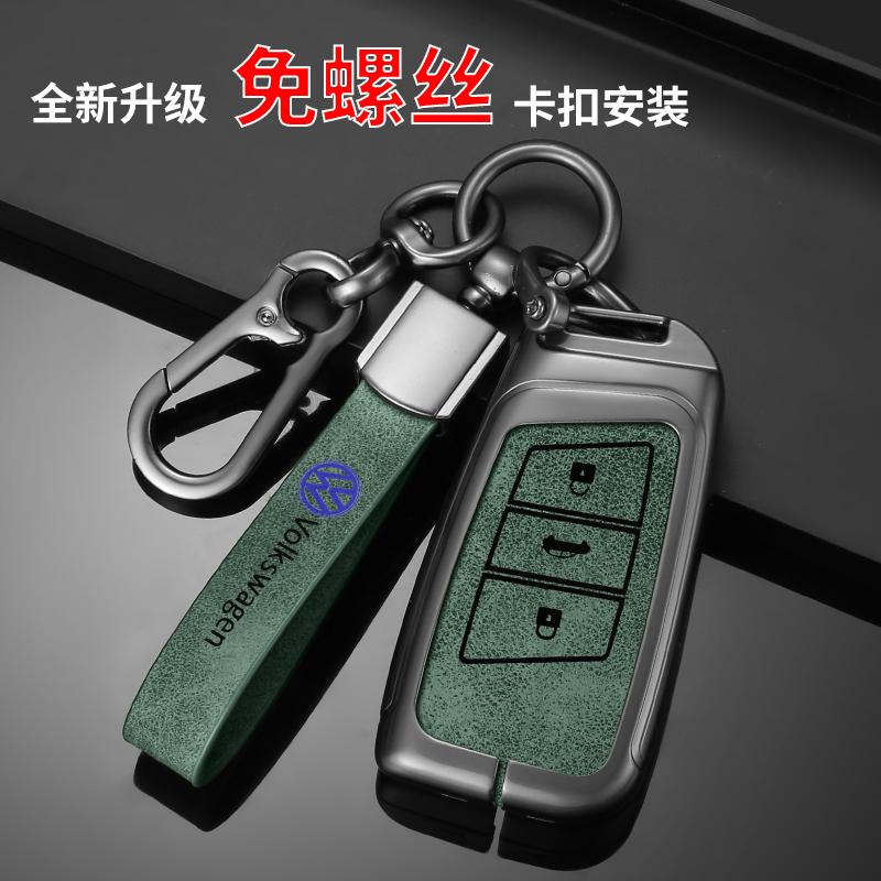 For VOLKSWAGEN VW Metal Car Smart Remote Key Case Cover For Volkswagen VW Tiguan MK2 Magotan Passat B8 CC 2017 2018 For Skoda Su