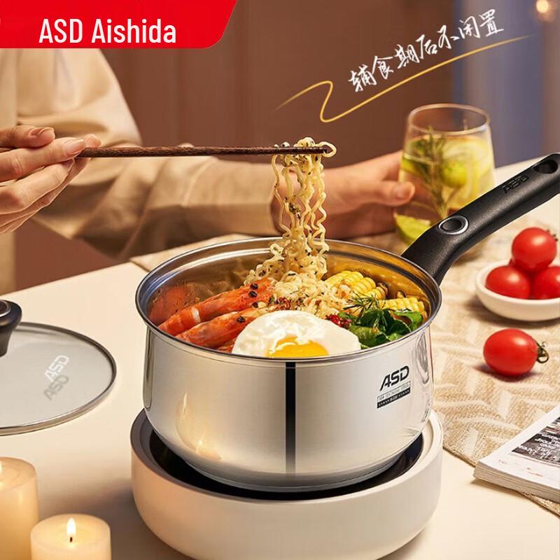 ASD 304 Stainless Steel Milk Pot