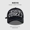 Letter Embroidered Baseball Cap, Wide Brim, Small Face Hat, Big Head Circumference, Versatile Sunshade Cap, Men