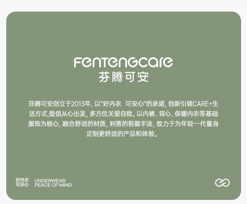 Fentengkoan Super Soft Lanjing Modal 4-Pack 7A Antibacterial 100% Cotton Crotch Women's Underwear Women's No Hip Pinch