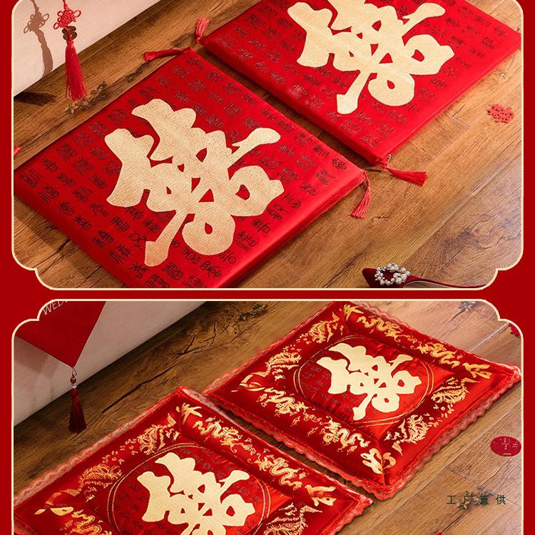 Red Wedding Kneeling Cushions for Bride and Groom Tea Ceremony Set