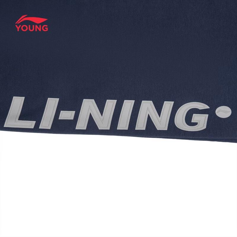 Li-Ning Boys' Fleece-Lined Jogger Sweatpants