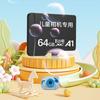 Children'S Digital Camera Memory Card 32G4G Stable And Durable Support 4K Ultra Hd High-Speed Memory Card