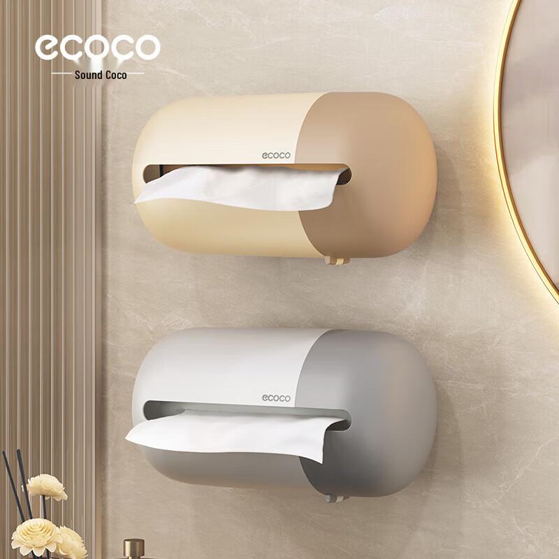 ecoco Multi-Purpose Wall-Mounted Tissue Box