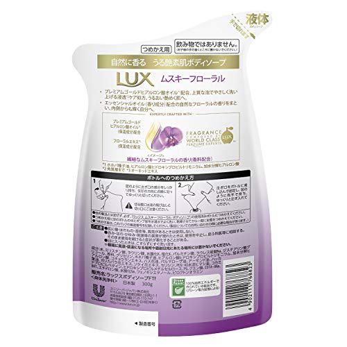 [Exclusive to .co.jp] LUX Body Soap Musky Floral Refill 300g x 5 Pieces Delicate Musky Floral Scent Leaflet Included Body Soap