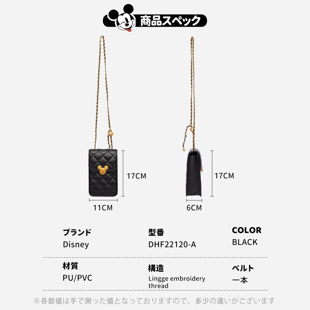 Mickey Minnie Mouse Characters Disney Official Agent Licensed Shoulder Bag Handbag Shoulder Bag Crossbody Bag PU Material Belt Included Wallet Pouch