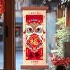 1 Pair Cartoon Pattern Spring Festival Couplet Blessing Words Wall Pendant  Office