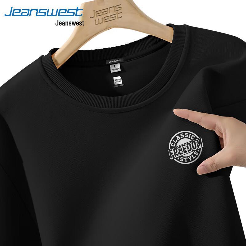 

Мужской свитшот из плотного хлопка с круглым вырезом от Jeanswest 2XL