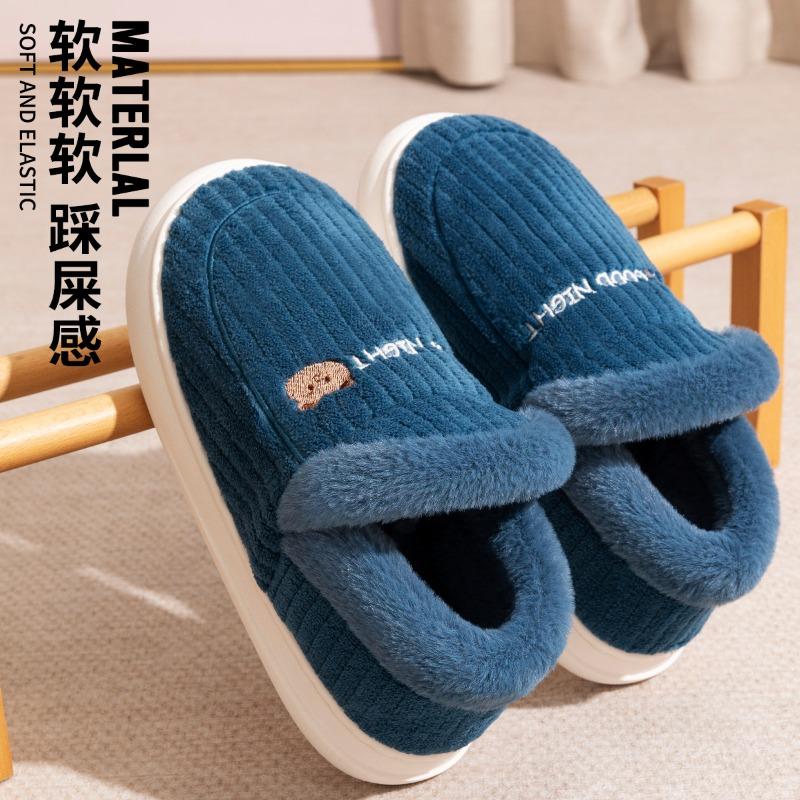 

Cotton slippers women s winter bag heel new home indoor warm and plush thick-soled fluffy cotton shoes men s winter 44 -45 [Suitable for 43-44 yards]