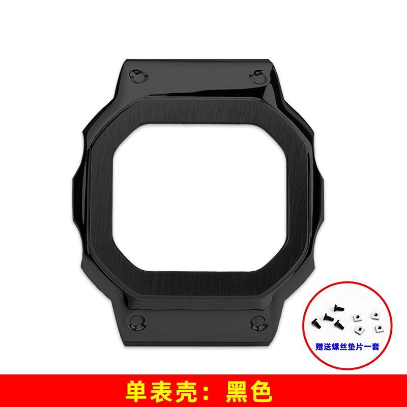 DW H5600 Edelstahl Gehäuse & Armband Mod-Kit Für Casio G-SHOCK DW-H5600 dw-h5600 Modifiziertes Metall Lünette Armband Set Zubehör Werkzeuge