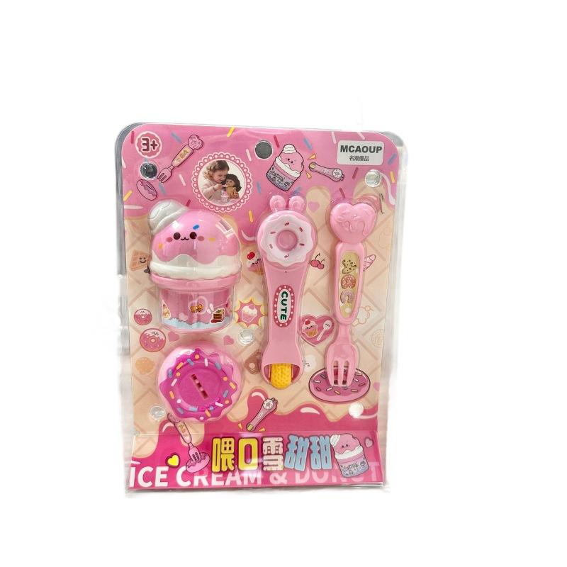 Game City Points Exchange Gifts Children'S Play House Ramen Pudding Feeding Set Internet Celebrity Educational Toys