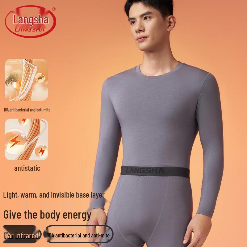 Lonsa Ren Jialun Star Style Antibacterial Thermal Underwear Set